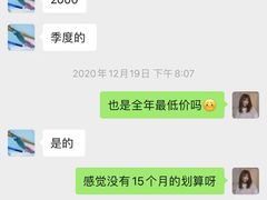 -银吉姆健身(景城邻里中心馆)