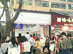 -一只酸奶牛(八一路店)
