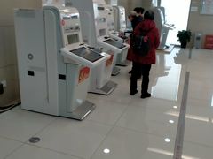 -中国工商银行(北京富力城支行)