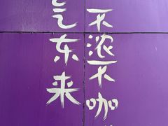 -HANA COFFEE(长寿路店)