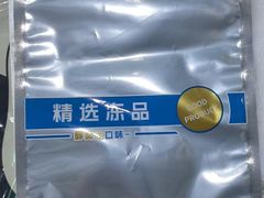-盛华世家商业广场农贸水产综合批发市场