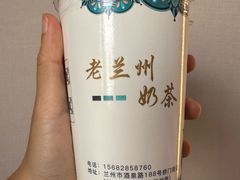 -桥门程记(兰州南关夜市店)