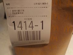 -麦当劳(莘松路芭比伦DT店)