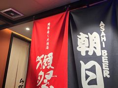 -乌君·酒场·炭火烧鸟(侨城坊店)
