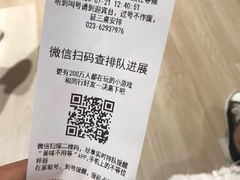 -来龙里 精致 东南亚餐室(万象城店)