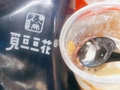 -觅豆豆花甜品(望平街店)