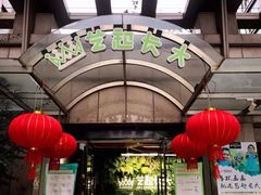 -艺起长大少儿美术教育(丹凤花园校区)