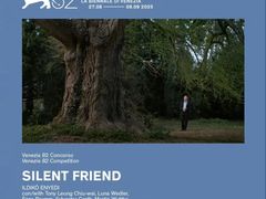 -英皇电影城(英皇集团中心IMAX店)