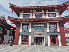 门面-必胜客(花舞大唐博物馆店)
