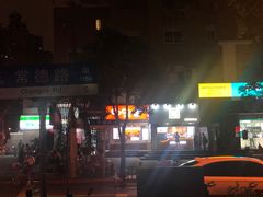 -CoCo都可(常德路店)