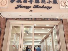 -珍妮曲奇聪明小熊(上环店)