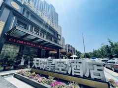 -青岛天瑞星空酒店