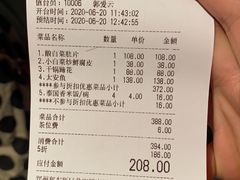 -华豫川酒家(双子塔店)