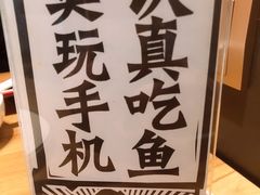 -太二酸菜鱼(正大广场店)