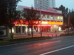 -青岛银行(济南泺源支行)
