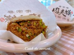 -超级大馍王肉夹馍