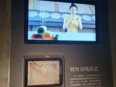 -湖南湘绣博物馆