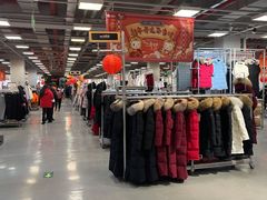 -上品折扣(回龙观店)