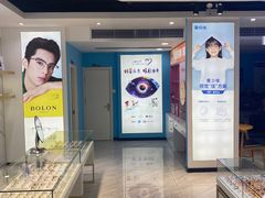 -宝岛眼镜·星创视光中心(威海路店)