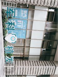 -重庆军科整形美容医院