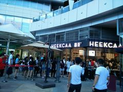 -喜茶(深圳福田星河COCO Park店)