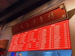 -CITY MART城市集市·里弄(北外滩来福士广场店)