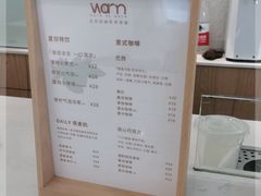 -Cafe on warm(丹霞店)