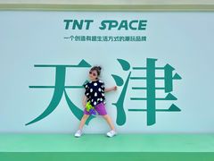-天津万象城