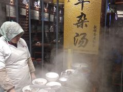 -毅祥斋老孙家泡馍(北院门鼓楼店)