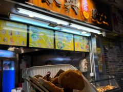 门面-新永兴美食坊