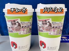 -茶颜悦色(长郡步行街口店)