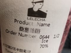 -LELECHA乐乐茶(美罗城店)