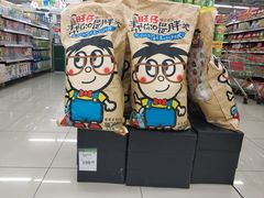 -百佳永辉超市(东城万达店)
