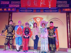 -盖碗儿梨园·变脸吐火·川剧(天府广场店)