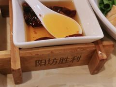 -阳坊胜利涮羊肉(阳坊老店)