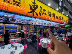 -东江海鲜大排档·潮汕菜·砂锅粥