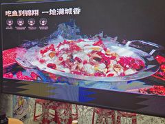 -清真·锦翔炝锅鱼(明德门店)