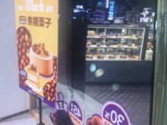 -GANSO元祖食品(莘潭店)