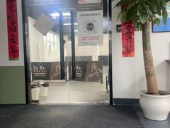-2080网球学练馆
