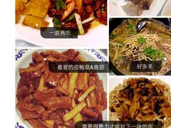 iphone_upload_pic-大清花饺子(山庄店)