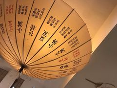 -邊城書店
