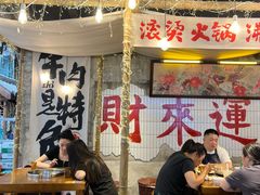 -楠火锅(太古里总店)