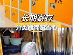 -安东易迷你自助仓储寄存仓库(杨浦店)
