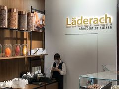 -Laderach 莱德拉(上海环贸iapm店)