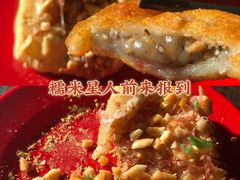 -糯米香(长江路店)