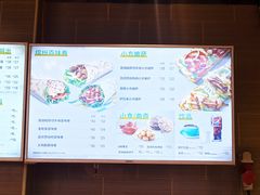 -SUBWAY赛百味(高新绿宝店)