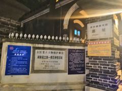 -湖南省立第一师范学校旧址