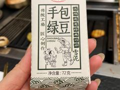 -韩满园· 甄选韩式烤肉