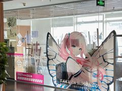 -樱花国际日语(徐家汇中心)