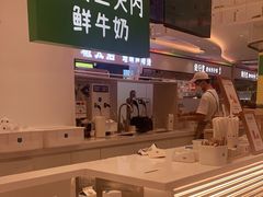 -兰熊鲜奶(昌平悦荟店)